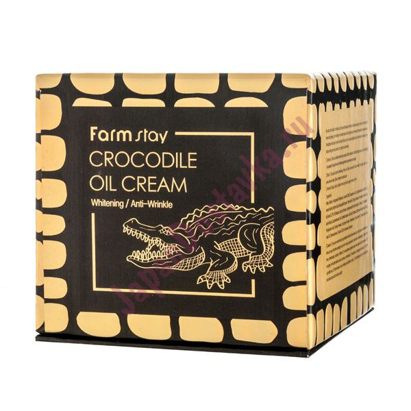 Питательный крем с жиром крокодила Crocodile Oil Cream, FARMSTAY   70 мл