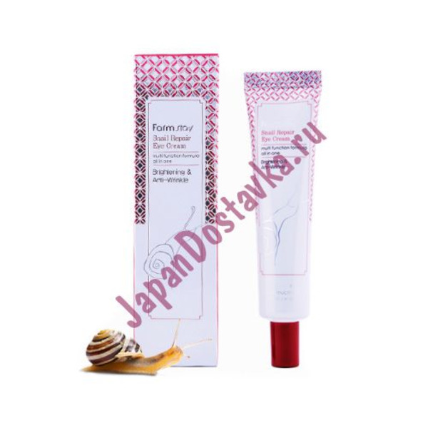 Крем для глаз с экстрактом муцина улитки Snail Repair Eye Cream, FARMSTAY   40 мл