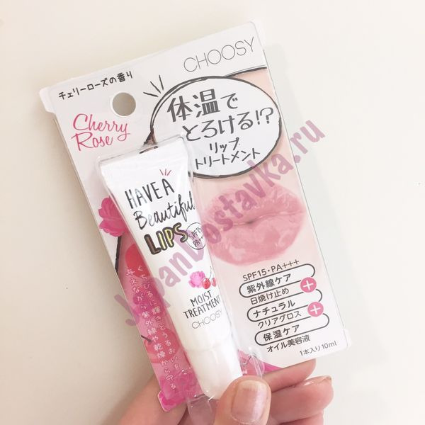 Солнцезащитный увлажняющий бальзам для губ Pure Smile Choosy Have A Beautiful Lips Moist Treatment Cherry & Rose SPF15 PA+++, SUN SMILE 