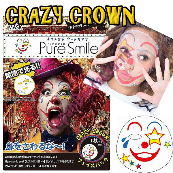 Набор концентрированных увлажняющих масок для лица Pure Smile Nightmare Art Mask Set с экстрактом вишни, с коллагеном, гиалуроновой кислотой и витамином Е, с рисунком, светящимся в темноте, (клоун, череп, зомби), SUN SMILE  3 шт. х 27 мл