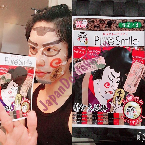 Увлажняющая маска для лица Pure Smile Art Mask Horoemon с рисунком (ронин), SUN SMILE  27 мл