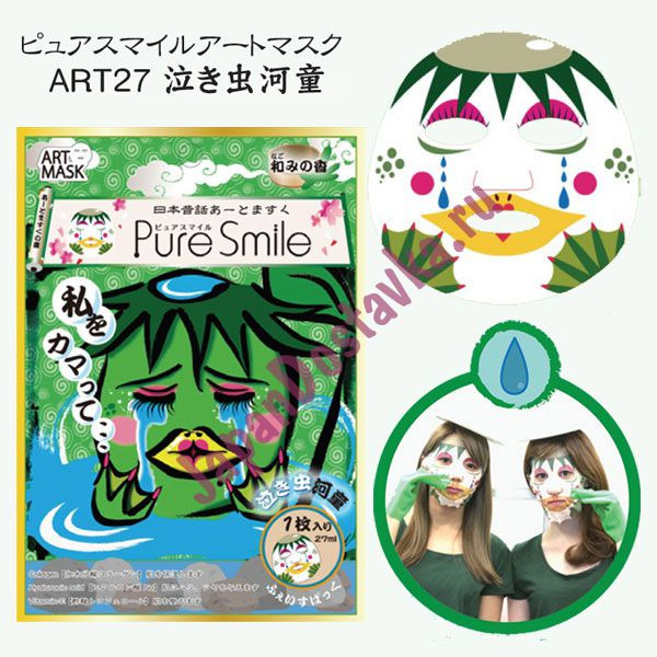 Концентрированная увлажняющая маска для лица Pure Smile Art Mask Ah Doo с экстрактами цветов камелии, с коллагеном, гиалуроновой кислотой и витамином Е, SUN SMILE  27 мл