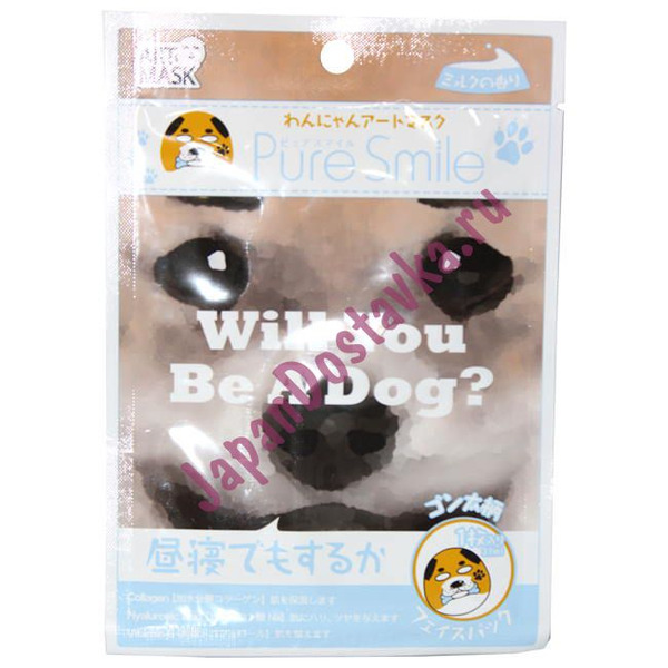 Увлажняющая маска для лица Pure Smile Art Mask с экстрактами фруктов, с рисунком (щенок сиба-ину), SUN SMILE  27 мл