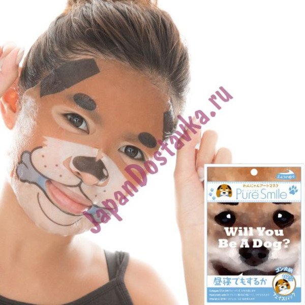 Увлажняющая маска для лица Pure Smile Art Mask с экстрактами фруктов, с рисунком (щенок сиба-ину), SUN SMILE  27 мл