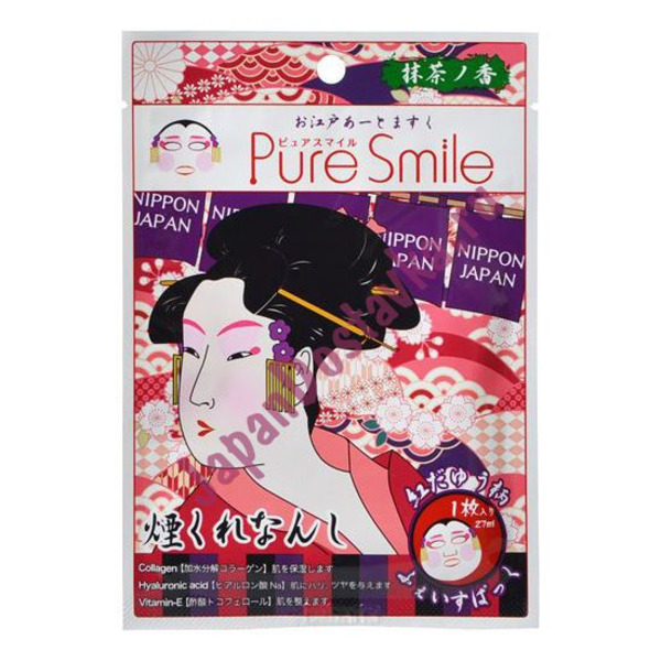 Концентрированная увлажняющая маска для лица Pure Smile Art Mask с рисунком (гейша), SUN SMILE  27 мл