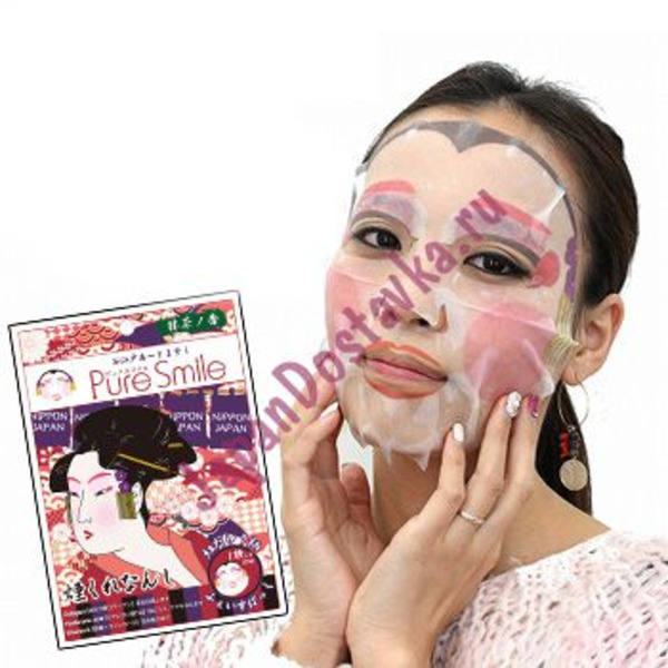 Концентрированная увлажняющая маска для лица Pure Smile Art Mask с рисунком (гейша), SUN SMILE  27 мл