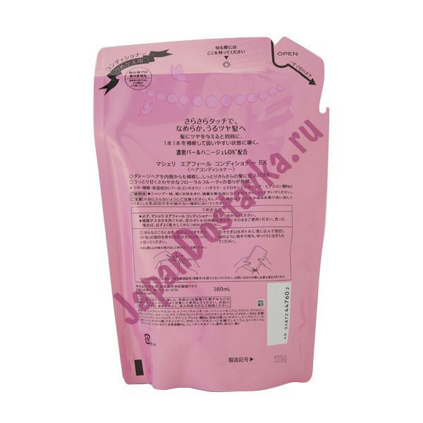 Кондиционер для волос для придания объема с цветочно-фруктовым ароматом MA CHERIE Air Feel Conditioner, SHISEIDO  380 мл (запаска)