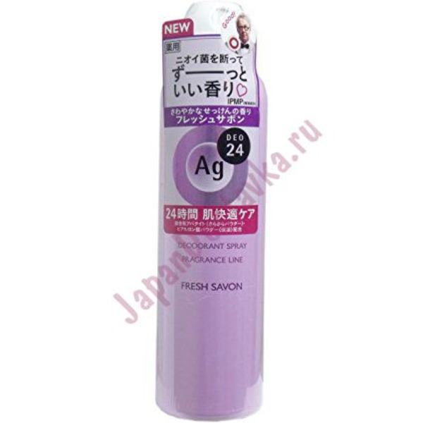 Спрей дезодорант-антиперспирант Ag DEO24 Fresh Savon с ионами серебра с ароматом свежести, SHISEIDO  142 г