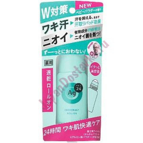 Роликовый дезодорант-антиперспирант Ag DEO24 Baby Powder Deodorant Roll On с ионами серебра с лёгким цветочным ароматом, SHISEIDO  40 мл