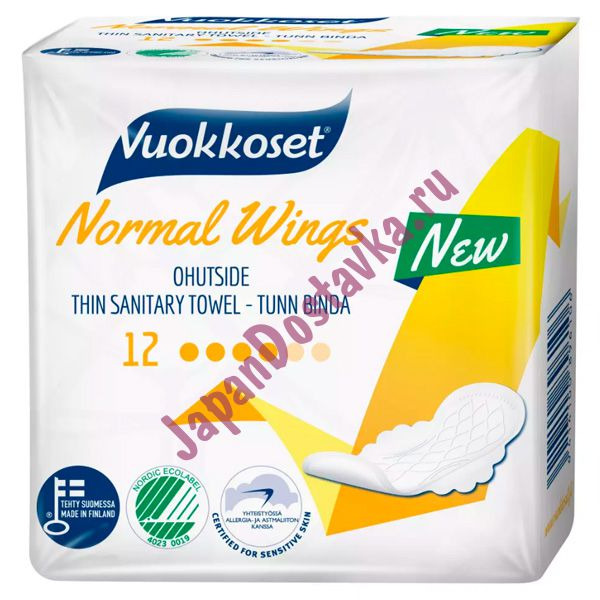 Ультратонкие гигиенические прокладки с крылышками Normal Wings, VUOKKOSET Финляндия 12 шт