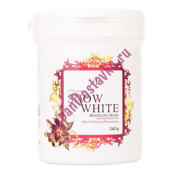 Маска альгинатная осветляющая Snow White Modeling Mask / container PREMIUM ANSKIN 240 г (700 мл)