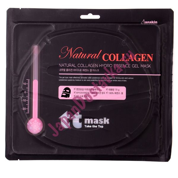 Маска для лица гидрогелевая с коллагеном Natural Collagen Hydro Essence Gel Mask, ANSKIN   70 мл