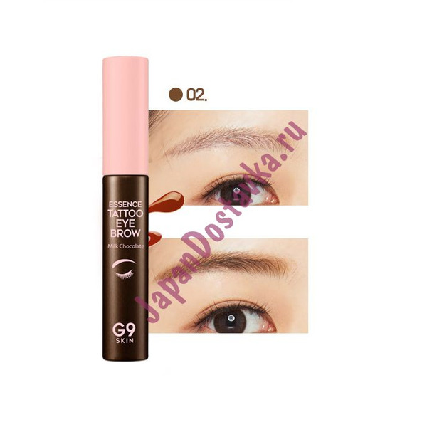 Тинт-тату для бровей Essence Tattoo Eyebrow, оттенок 02 Milk Chocolate (молочный шоколад), BERRISOM   10 г
