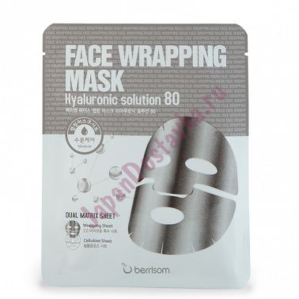 Маска для лица с  гиалуроновой кислотой Face Wrapping Mask Hyaluronic Solution 80, BERRISOM 27 мл