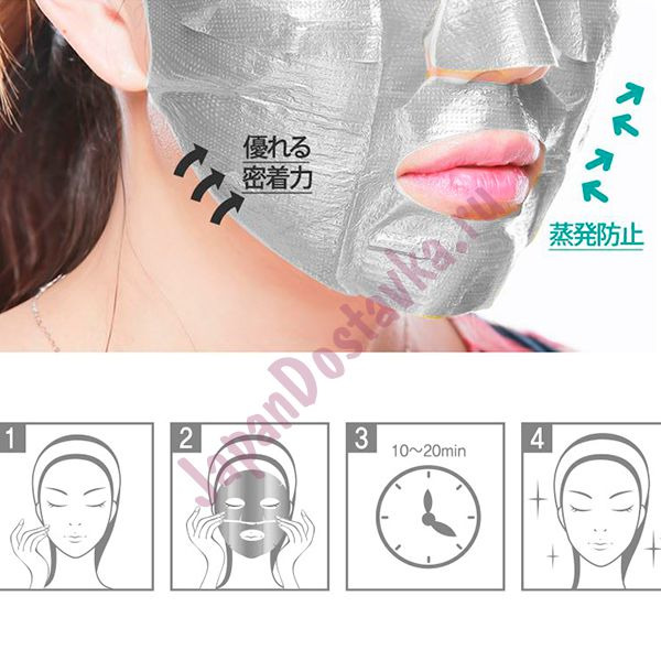 Маска для лица с  гиалуроновой кислотой Face Wrapping Mask Hyaluronic Solution 80, BERRISOM 27 мл