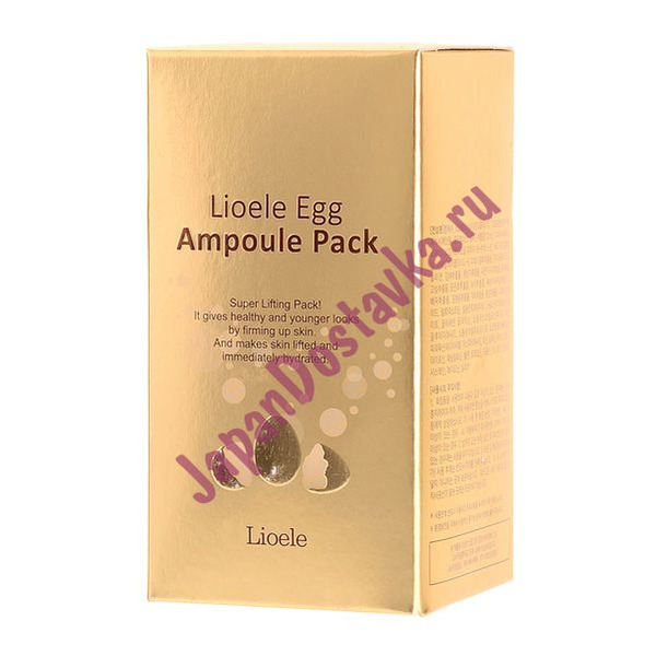 Маска-сыворотка для лица яичная Egg Ampoule Pack, LIOELE   60 г