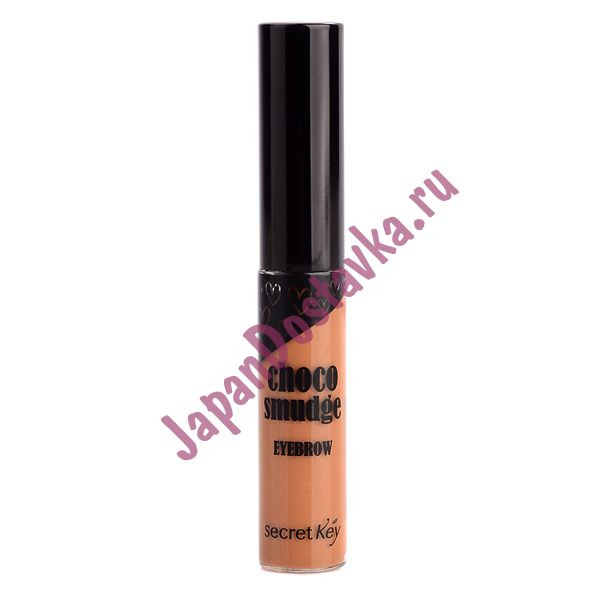 Гель-фиксатор для бровей Choco Smudge Eyebrow Milk Choco (молочный шоколад), SECRET KEY   5 г