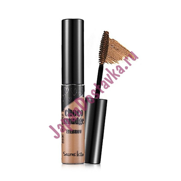 Гель-фиксатор для бровей Choco Smudge Eyebrow Milk Choco (молочный шоколад), SECRET KEY   5 г