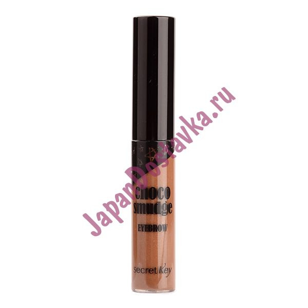 Гель-фиксатор для бровей Choco Smudge Eyebrow Dark Choco (темный шоколад), SECRET KEY   5 г