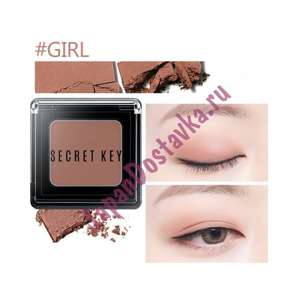 Моно-тени для век Fitting Forever Single Shadow, оттенок Girl (Light Pink), SECRET KEY   2,5 г