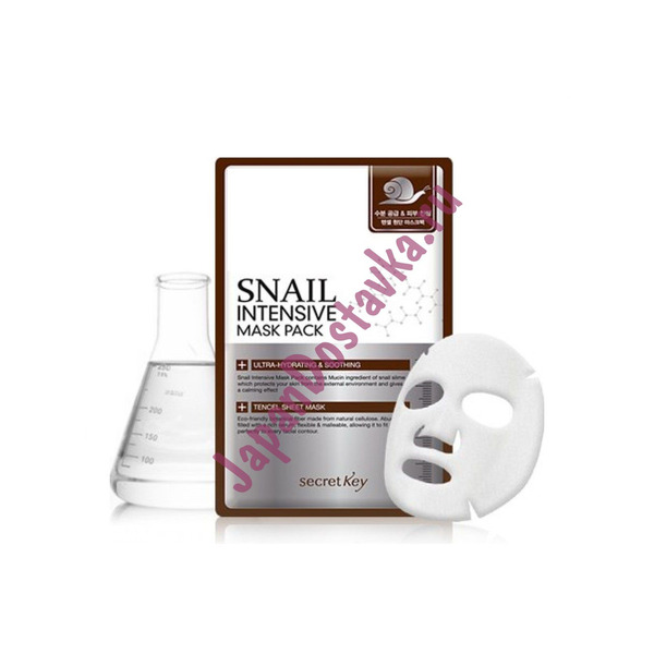 Маска для лица тканевая с муцином улитки Snail Intensive Mask Pack, SECRET KEY   20 мл