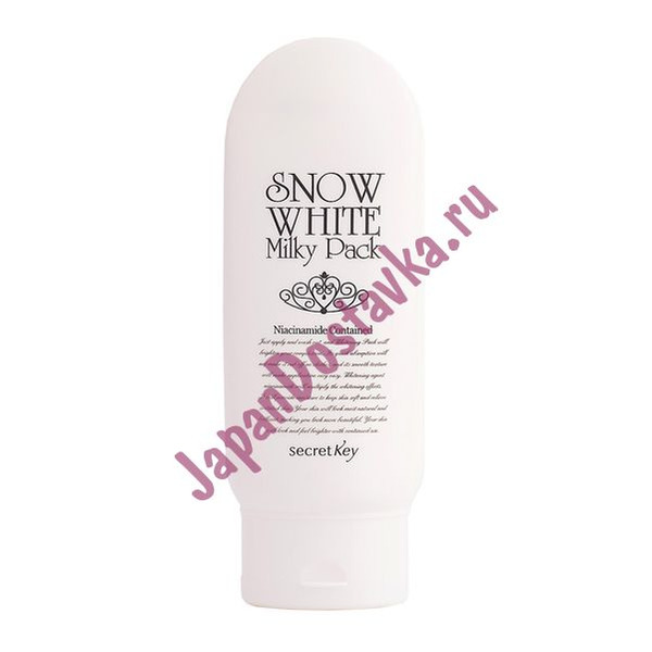 Маска для лица и тела осветляющая Snow White Milky Pack, SECRET KEY   200 г