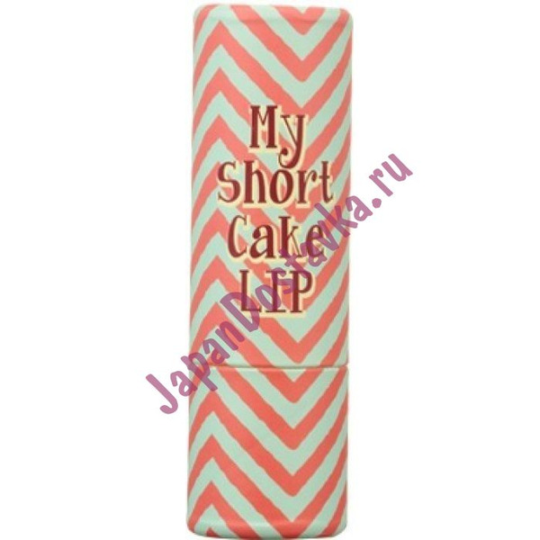 Аксессуар для помады My Short Cake Lip Case, № 7 Stick Candle (Свеча), SKINFOOD   1 шт