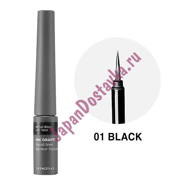 Подводка для глаз Ink Graffi Liquid Liner, оттенок 01 Full Black (черная), THE FACE SHOP   6 мл