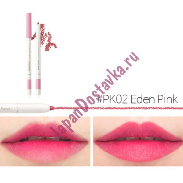 Карандаш для губ Saemmul Longwear Multi Lip Pencil, оттенок PK02 Eden Pink, THE SAEM   0,25 г