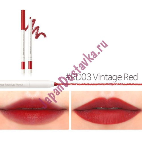 Карандаш для губ Saemmul Longwear Multi Lip Pencil, оттенок RD03 Vintage Red, THE SAEM   0,25 г