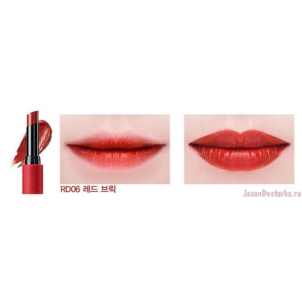 Матовая помада для губ Kissholic Lipstick S тон RD06 Red Brick  (красный кирпич), THE SAEM   4,1 г