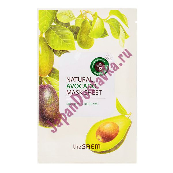 Маска тканевая с экстрактом авокадо Natural Avocado Mask Sheet, The Saem 21 мл