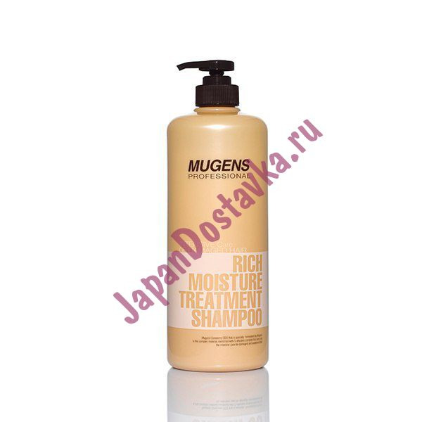 Шампунь для поврежденных волос Mugens Rich Moisture Treatment Shampoo, WELCOS   1000 г