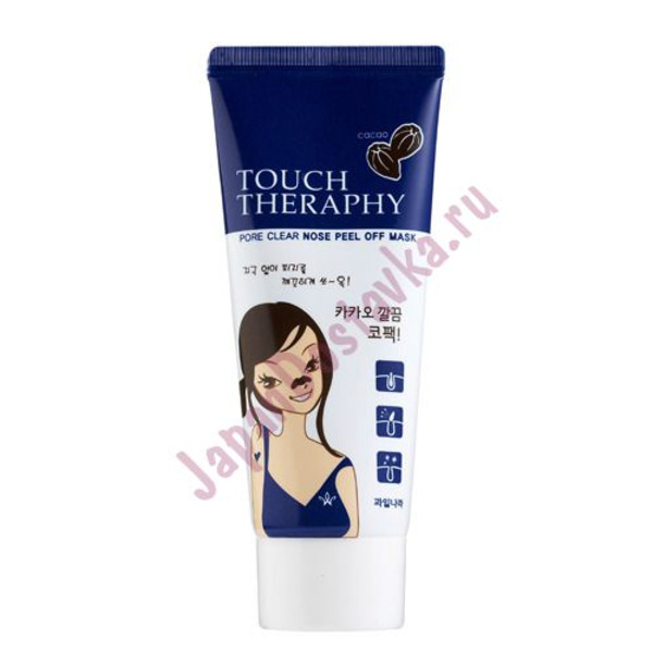 Очищающая маска-пленка для носа Touch Therapy Cacao Pore Clear Nose Pack (Peel off Type) WELCOS 60 г