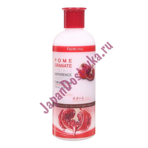 Увлажняющая эмульсия с экстрактом граната Visible Difference Moisture Emulsion Pomegranate, FARMSTAY   350 мл