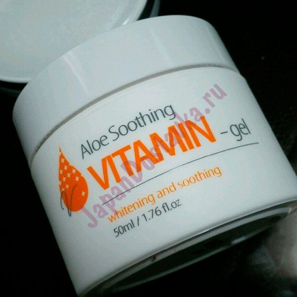 Витаминный крем-гель с алоэ Aloe Soothing Vitamin Gel, THE SKIN HOUSE   50 мл