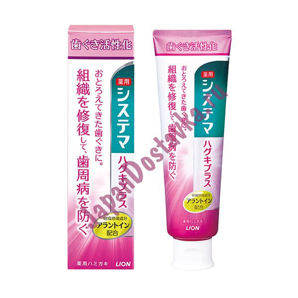 Зубная паста для профилактики болезней десен Dentor Systema gums plus Dentifrice, Lion 90 г