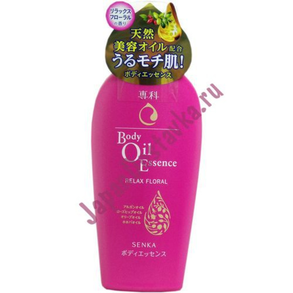 Увлажняющая эссенция для тела с маслами шиповника, оливы и жожоба, с цветочным ароматом SENKA, SHISEIDO 200 мл