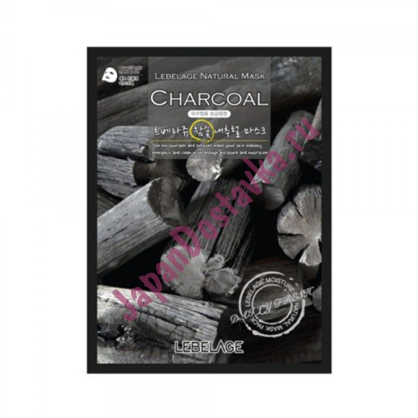 Тканевая маска для лица с экстрактом древесного угля Charcoal Natural Mask, LEBELAGE   23 мл