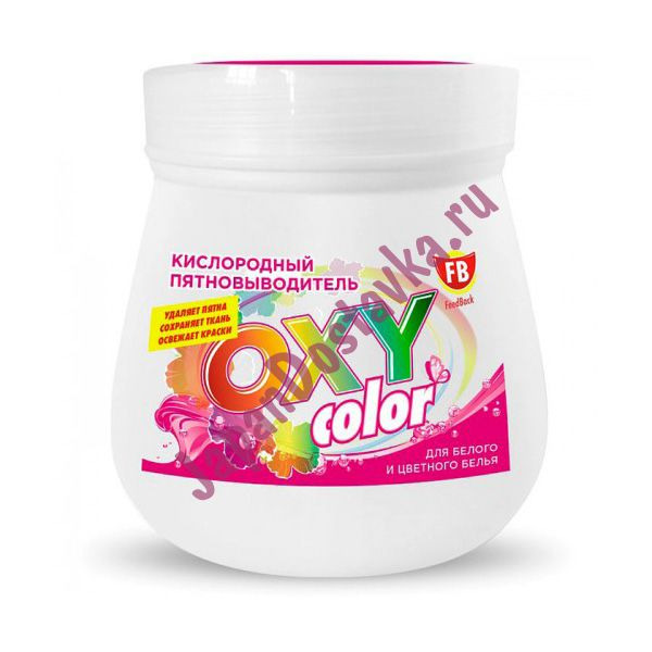 Кислородный пятновыводитель для цветного белья FeedBack Oxy color, 1 кг