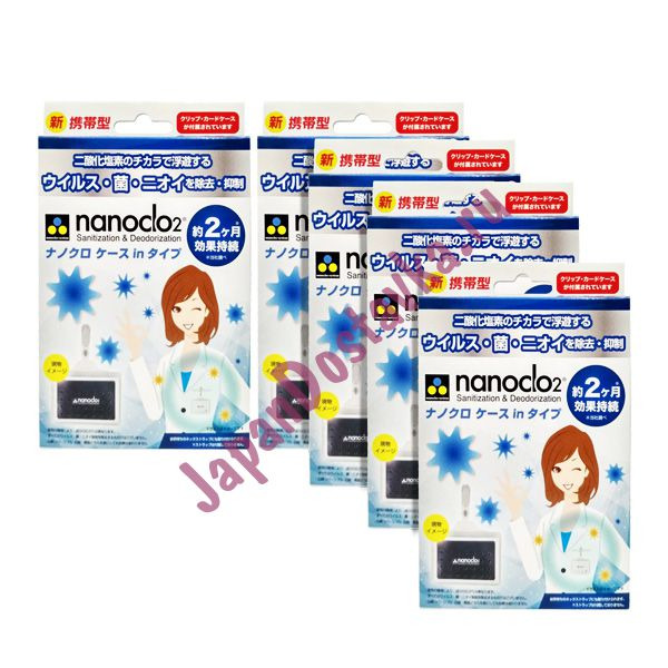 ナノクロ エア・アンチウィルス ナノクロシステム 除菌シート 【通販モノタロウ】 ナノクロ2 エア・アンチウイルス ブラック ホワイト ストラップタイプ2個セット