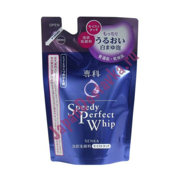 Увлажняющая пенка для умывания для сухой и нормальной кожи SENKA Speedy Perfect Whip, SHISEIDO 130 мл (мягкая упаковка)