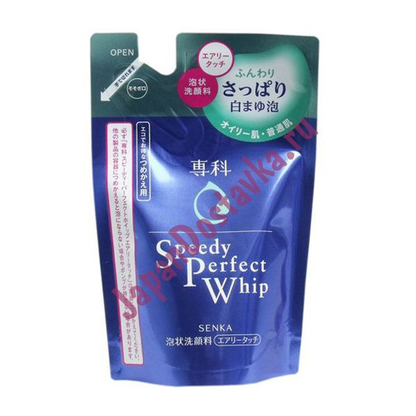 Смягчающая пенка для умывания для жирной и нормальной кожи SENKA Speedy Perfect Whip, SHISEIDO 130 мл. (мягкая упаковка)