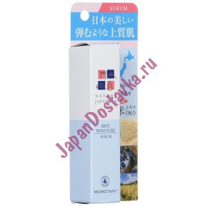 Увлажняющая сыворотка для лица с экстрактом ферментированного риса Natura Japonica, MOMOTANI  (пробник)