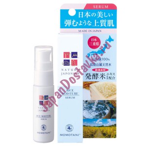 Увлажняющая сыворотка для лица с экстрактом ферментированного риса Natura Japonica, MOMOTANI  (пробник)