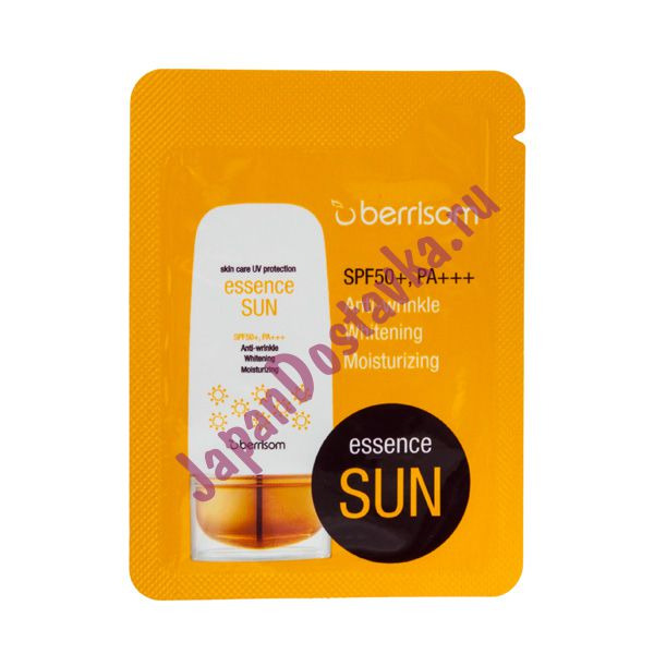 Крем солнцезащитный Essence Sun SPF 50+, PA+++, BERRISOM   (пробник)