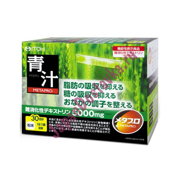 Японский БАД Метапро - Аодзиру зеленый напиток, Itoh 30 шт