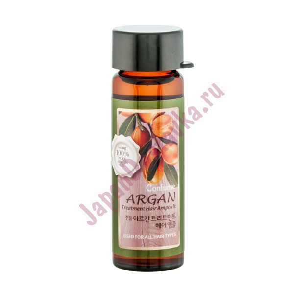 Набор ампул для волос с аргановым маслом Confume Argan Treatment Hair Ampoule, Welcos 15 мл x 5