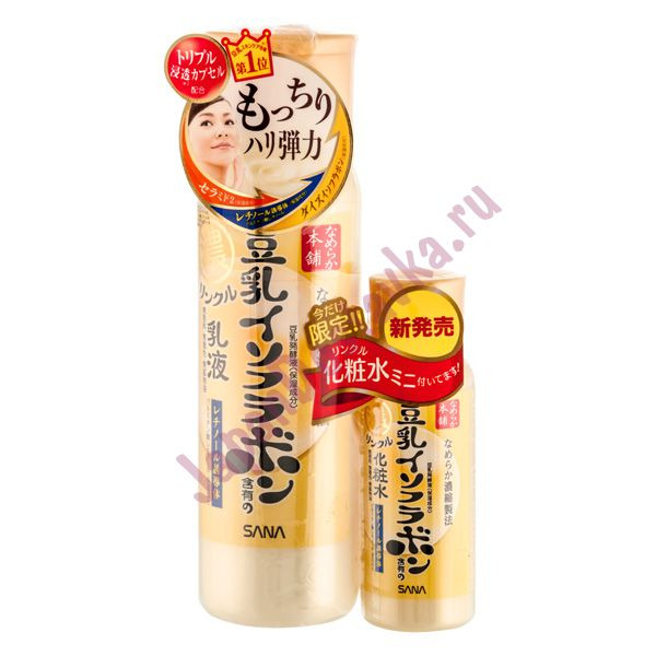 Антивозрастной набор: увлажняющее молочко + лосьон с ретинолом и изофлавонами сои Wrinkle Milk, SANA 150 мл + 40 мл
