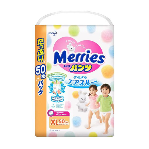 Детские подгузники-трусики, Merries XL (12-22 кг), 50 шт